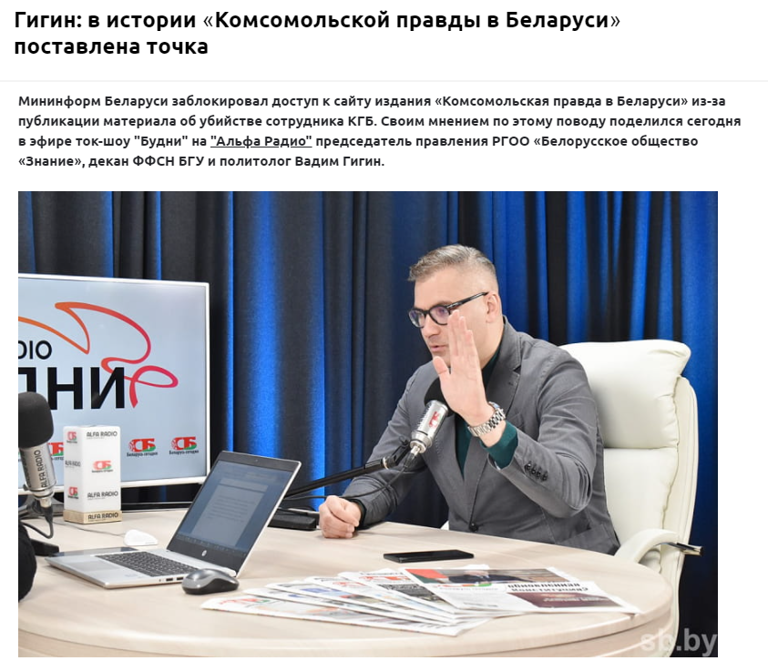 Скриншот с сайта sb.by