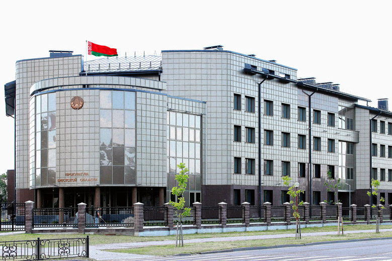 Пракуратура Брэсцскай вобласці. Фота:prokuratura.gov.by