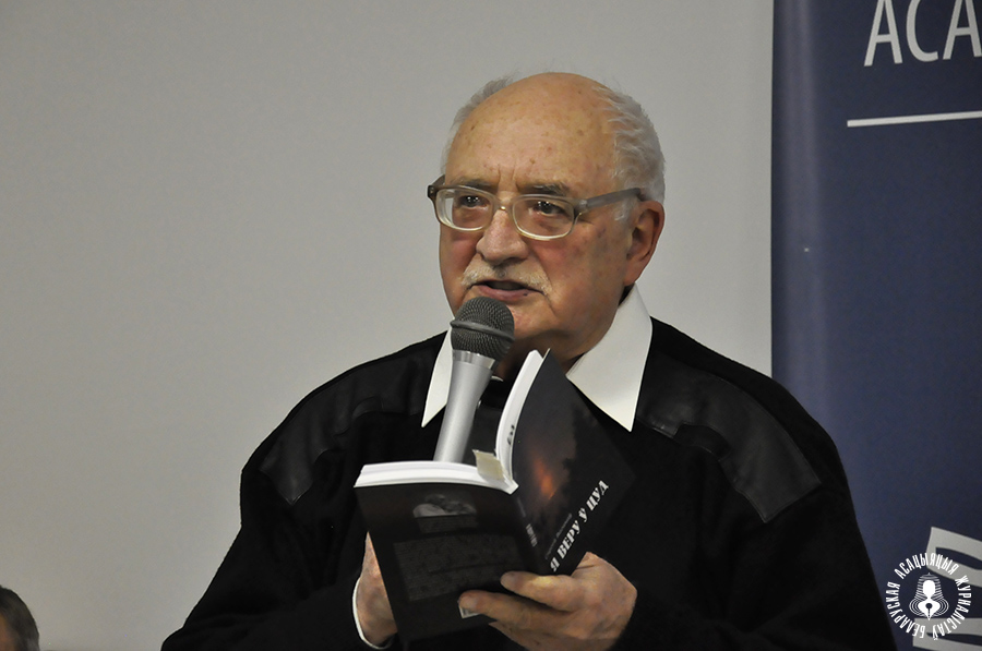 Сергей Ваганов