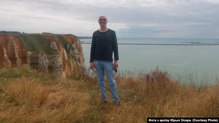Юры Зісер у адпачынку, архіўнае фота