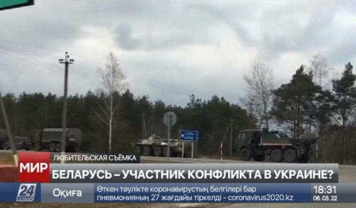 Скриншот видео «Хабар 24»