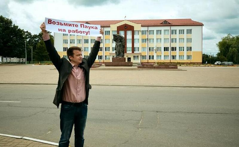 Андрей Паук ищет работу. Фото: личный архив