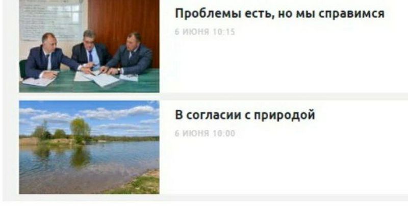 Заголовки с сайта издания «СБ-Беларусь сегодня». Скриншот