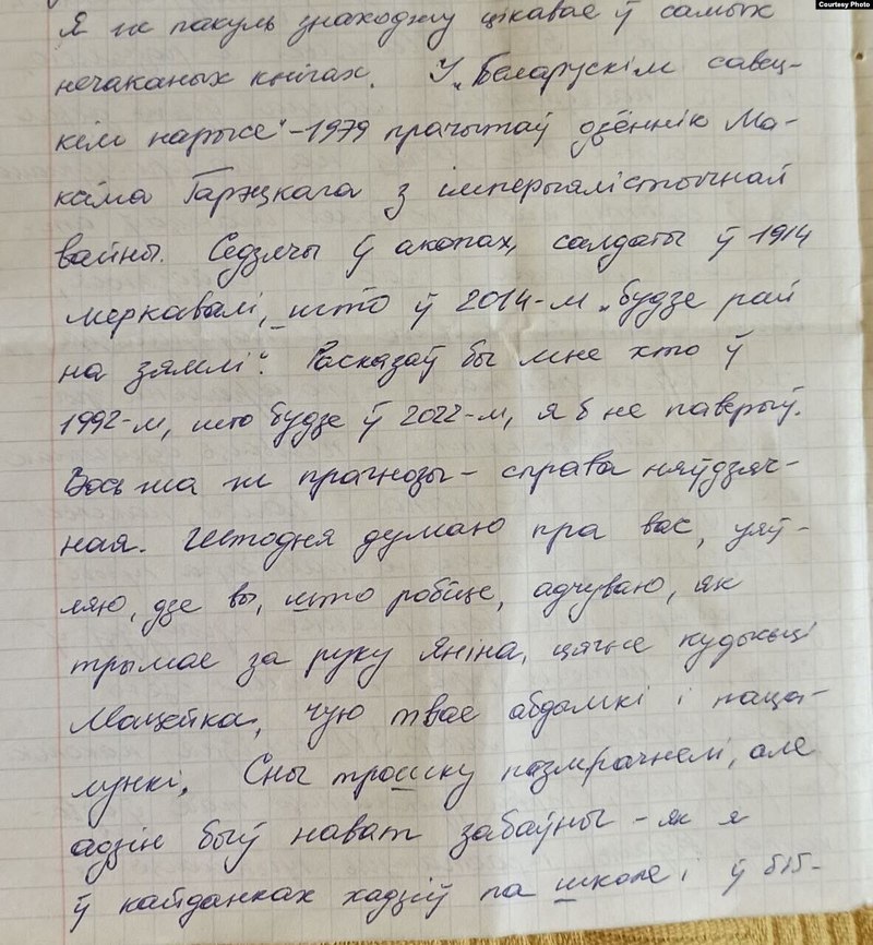 Вольга Чайчыц. Фота: Вольга Чайчыц / Facebook