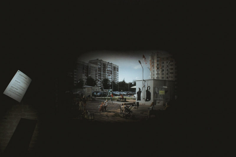 Выставка «Площадь Перемен»