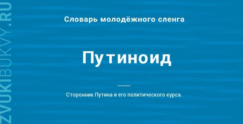 Фото: Проект Звуки-Буквы