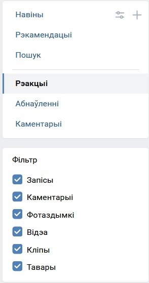 Фота: БАЖ