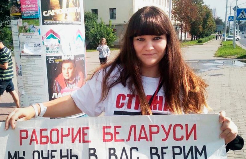 Антаніна Канавалава