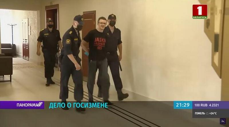 Денис Ивашин во время суда. Скриншот видео «Беларусь 1»