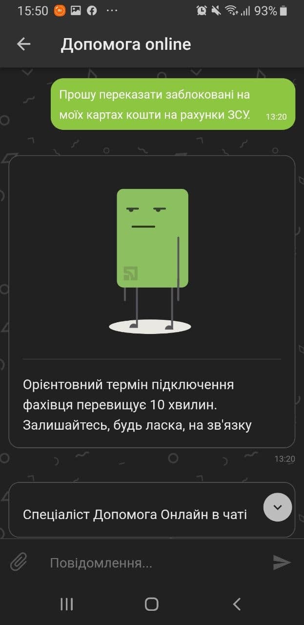 Фото: БАЖ
