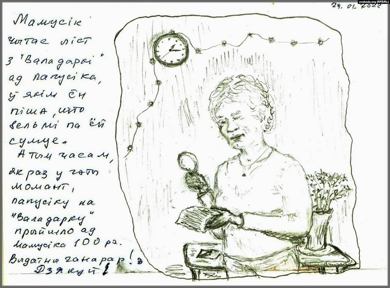 Лісты ад Алега Груздзіловіча, ён малюе родных людзей
