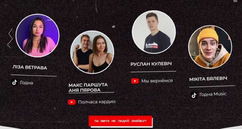 Спикеры школы. Скриншот с сайта videobloger. online