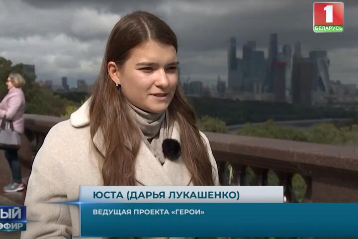 Дарья Лукашенко. Сентябрь 2022 года. Скриншот видео