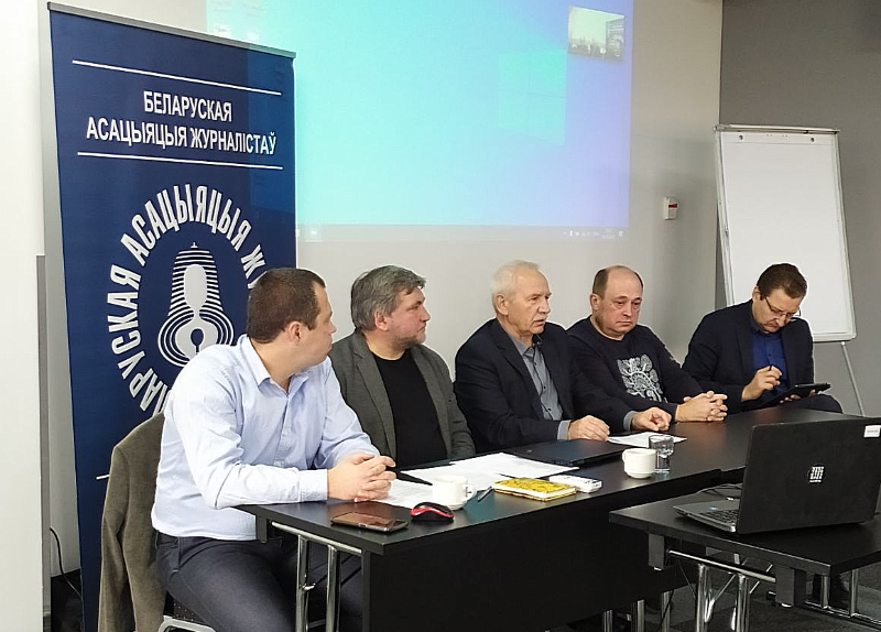 Валерий Карбалевич (в центре) во время конференции