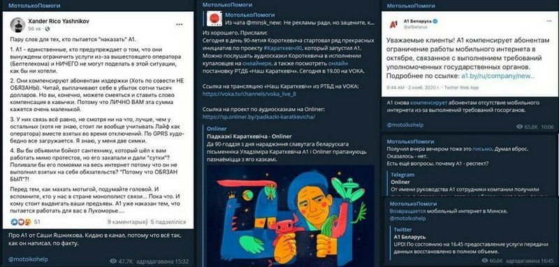 Примеры рекламных публикаций