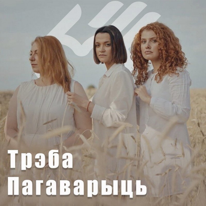 Фота са старонкі праекта ў Фэйсбуку