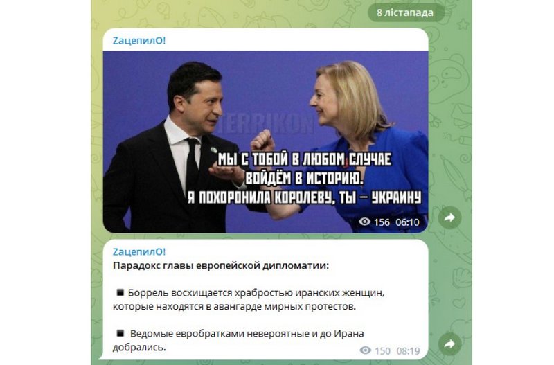 Пример типичных публикаций на канале Александра Евсеенко