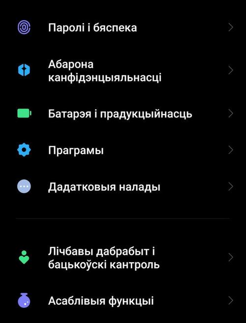 Прыклады публікацый у твітары ад беларускіх праўладных рэсурсаў