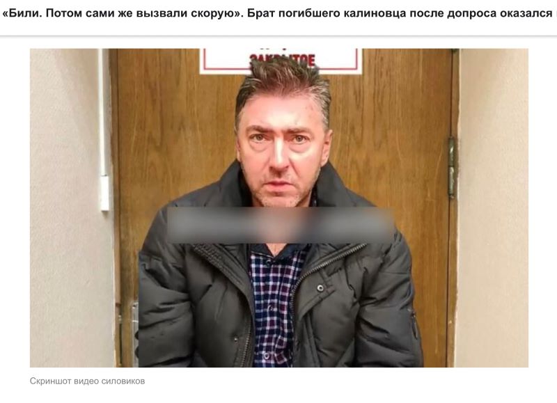 Скриншот с сайта Zerkalo.io