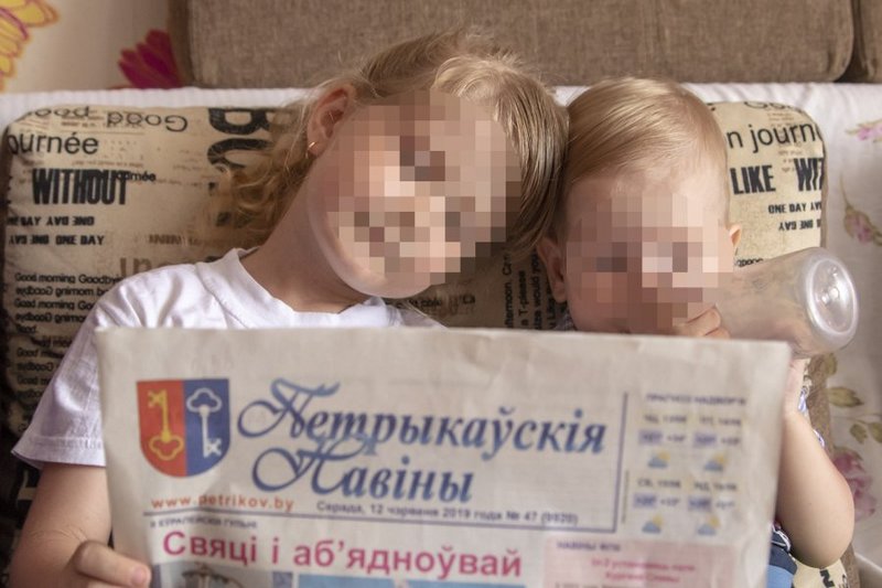 Реклама подписки на петриковскую газету. Фото: "Петрыкаўскія навіны" (лица заблюрены Флагштоком)