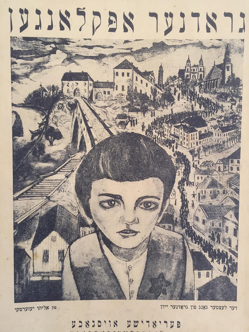 Часопіс «Рэха Гродна»