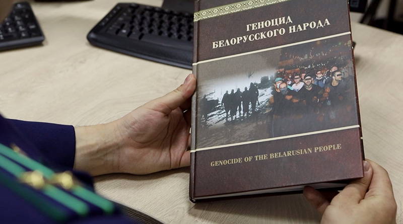 В Беларуси вышла книга о геноциде белорусского народа. Фото: novaya.by