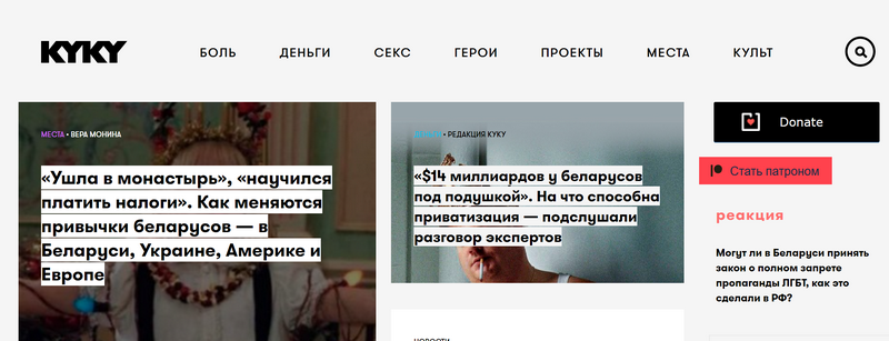 Скрыншот сайта KYKY