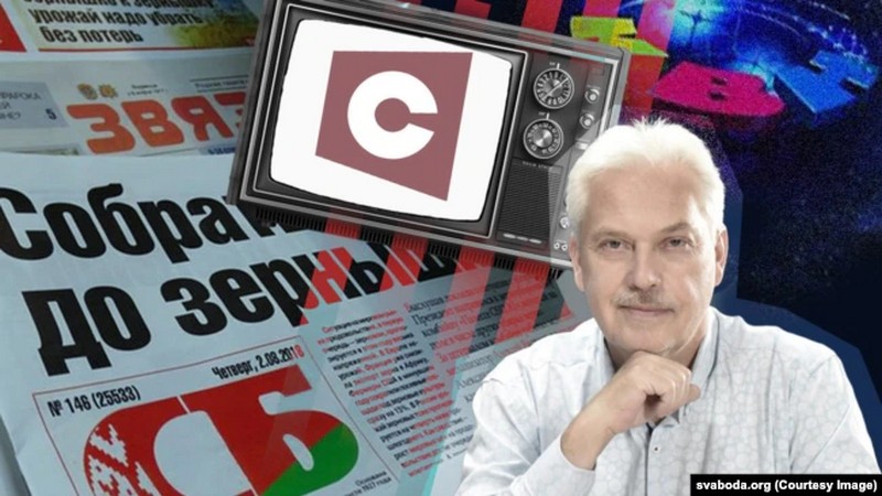 Калаж: "Радыё Свабода"