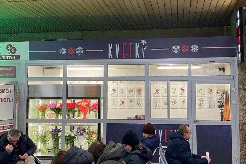 Цветочный магазин «Кветкі», открытый белоруской Анной Голётой на вокзале «Варшава-Заходня». Фото предоставлено Анной Голётой