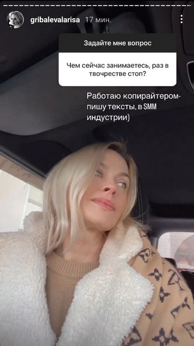 Лариса признается, что род ее занятий изменился, но все равно остался творческим. Фото: соцсети.