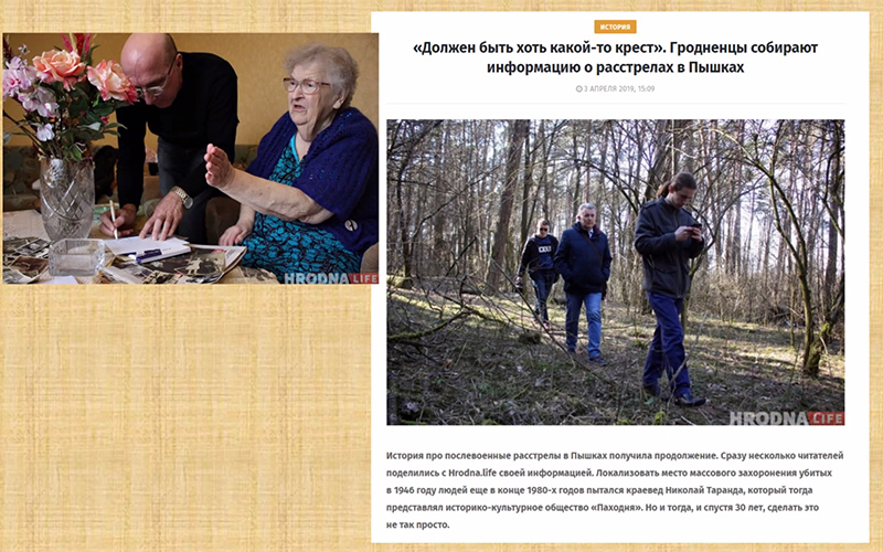 Скрыншот з прэзентацыі Руслана Кулевіча