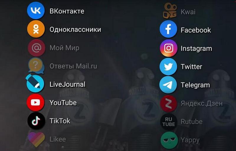По данным «Киберпартизан», в эти соцсети планируют запустить ботов. Скриншот видео