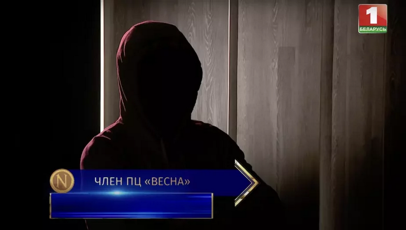 Так у адным з сюжэтаў БТ выглядалі «члены «Вясны», якія ачарнялі Алеся Бяляцкага. Скрын відэа БТ