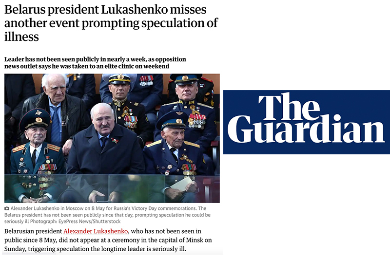 Скрыншот з сайта The Guardian