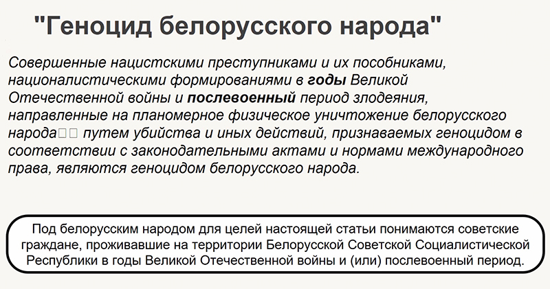 Скриншот презентации юрслужбы БАЖ