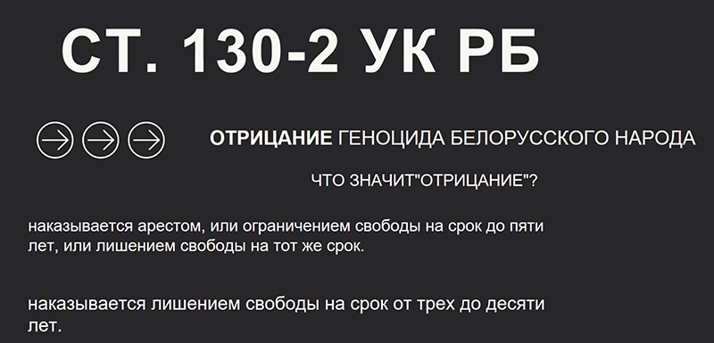 Скриншот презентации юрслужбы БАЖ