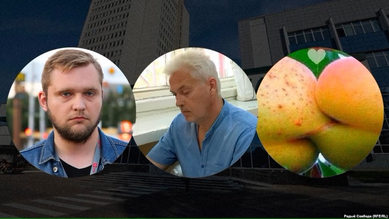 Рыгор Азаронак, Андрэй Мукавозчык, лягатып ТГ-каналу «Жоўтыя сьлівы», каляж