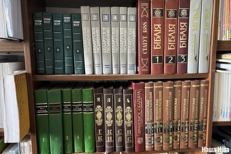 Багацце фонду «Камуніката» — кнігазбор
