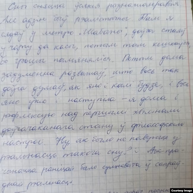 Лісты палітвязьня Андрэя Кузьнечыка