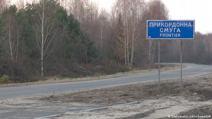 Приграничная полоса Украины и Беларуси
