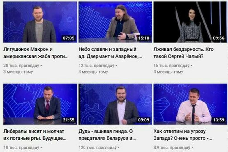Григорий Азарёнок. Фото: скриншот сделан порталом "Зеркало"