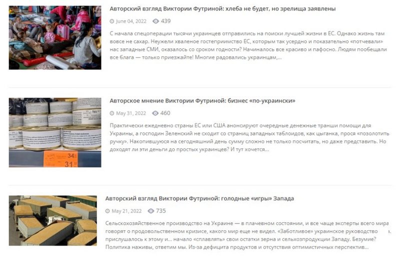 Публикации Виктории Футриной на страницах «Маяка» в 2022 году