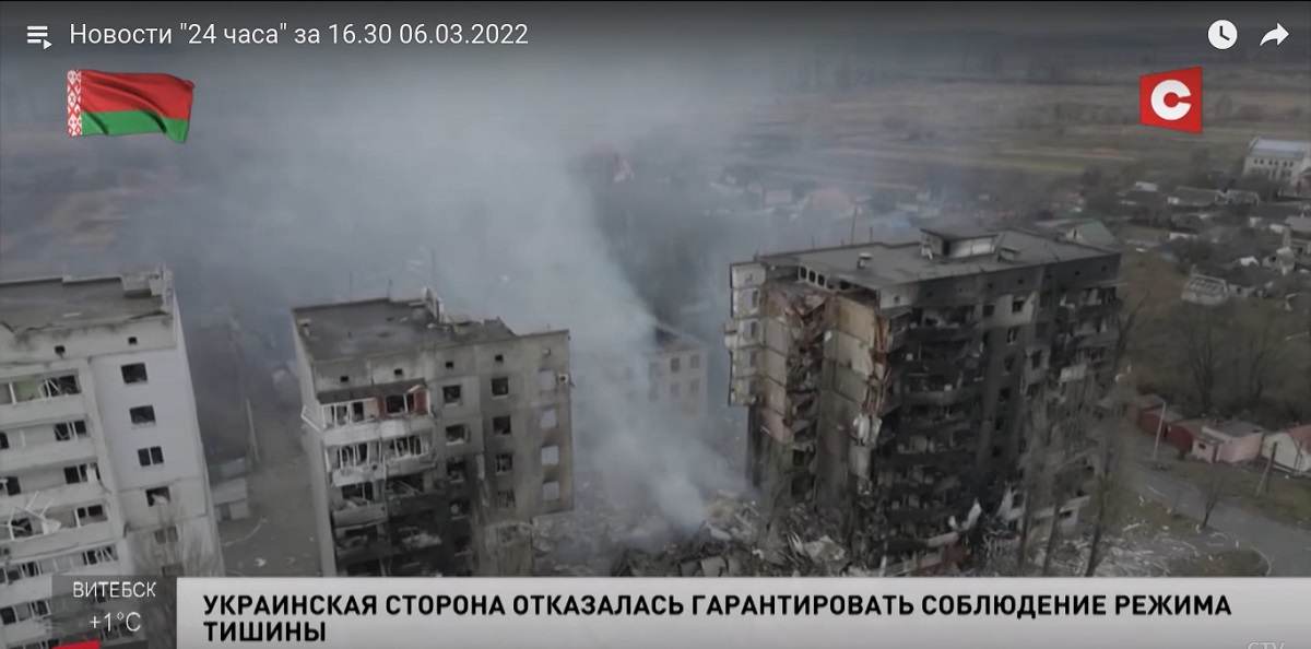 Фото: скриншот видео СТВ