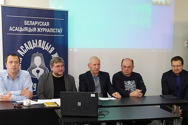 Борис Горецкий, Андрей Бастунец, Валерий Карбалевич, Павлюк Быковский и Дайнюс Радзявичус во время конференции
