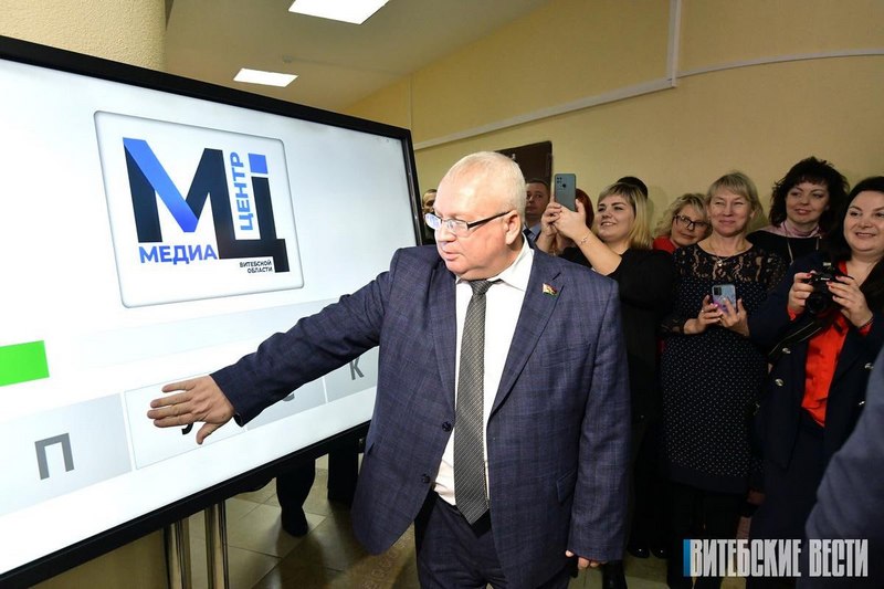 На адкрыцці медыяцэнтра. Фота: "Витебские вести"