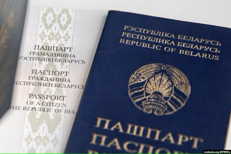 Беларускі пашпарт
