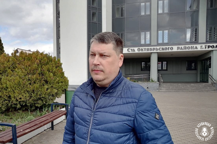 Валерый Юдзін