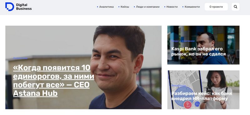 Скриншот нового медиа