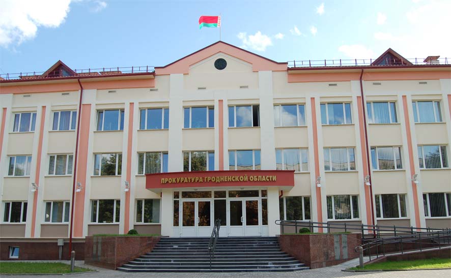 Фота: пракуратура Гродзенскай вобласці
