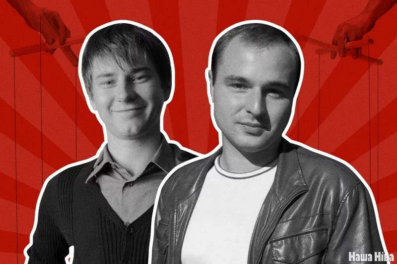 Адміністратары праўладнага канала Berezina. Калаж: Наша Ніва